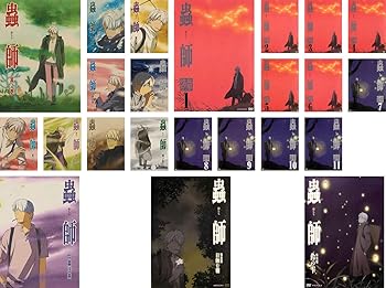 【中古】蟲師 全9巻 + 特別編集 蟲往来 + 特別篇 日蝕む翳 + 続章 全11巻 + 続章 特別編 鈴の雫 レンタル落ち 全23巻セット マーケットプレイスDVDセット
