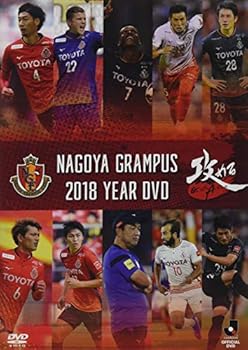 【中古】【39shop】2018名古屋グランパスイヤーDVD（非常に良い）｜ドリエム店 16,867円