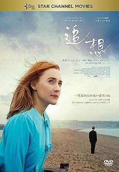【中古】追想 DVD