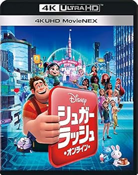 【中古】シュガー・ラッシュ:オンライン 4K UHD MovieNEX 4K ULTRA HD+3D+ブルーレイ+デジタルコピー+MovieNEXワールド Blu-ray