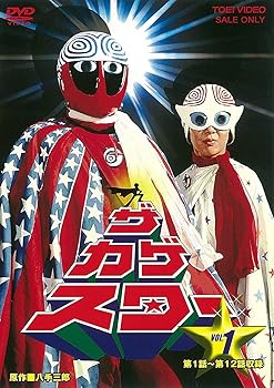 【中古】ザ・カゲスター VOL.1 DVD画像