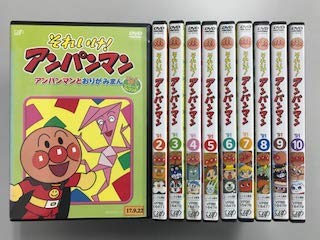 【中古】それいけ！アンパンマン ’91 210、’91シリーズセレクションレンタル落ち全10巻セット 12,263円