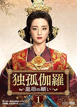 【中古】【39shop】独孤伽羅皇后の願い★DVD-BOX1(非常に良い)|ドリエム店