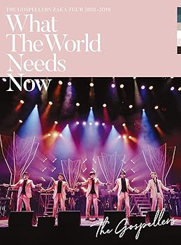 【中古】ゴスペラーズ坂ツアー2018?2019 “What The World Needs Now\