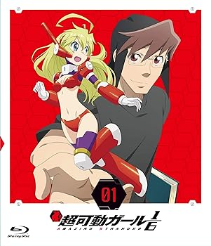 【中古】【39shop】超可動ガール16 第一巻★Blu-ray(非常に良い)|ドリエム店