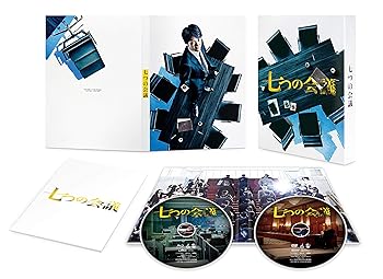 【中古】七つの会議　豪華版 Blu-ray