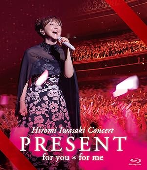 【中古】岩崎宏美Hiromi Iwasaki Concert PRESENT for you*for me Blu-ray