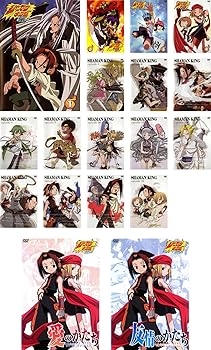 【中古】シャーマンキング TV版 全16巻 + 愛のかたち + 友情のかたち レンタル落ち 全18巻セット マーケットプレイスDVDセット商品