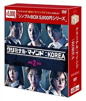 【中古】クリミナル・マインド:KOREA DVD-BOX2シンプルBOXシリーズ