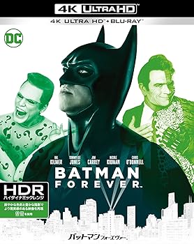 【中古】【39shop】バットマン★フォーエヴァー 4K ULTRA HD&HD デジタル・リマスター ブルーレイ2枚組 Blu-ray（非常に良い）｜ドリエム店