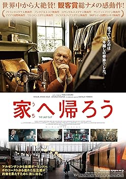 【中古】家へ帰ろう DVD