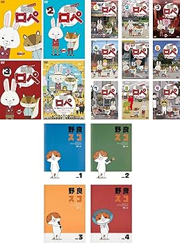 【中古】紙兎 ロペ 1、2、3、映画、笑う朝には福来たるってマジっすか!? 全13巻 + 野良スコ 全4巻 レンタル落ち 全17巻セット マーケットプレイスDVDセッ