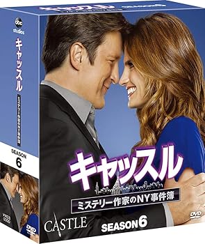 【中古】キャッスルミステリー作家のNY事件簿 シーズン6 コンパクト BOX DVD