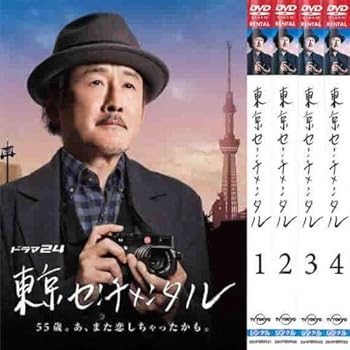 【中古】東京センチメンタル レンタル落ち 全4巻セット マーケットプレイスDVDセット商品