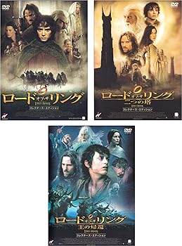 【中古】【39shop】ロード・オブ・ザ・リング二つの塔王の帰還 コレクターズ・エディション DVD全巻セット(良い)|ドリエム店