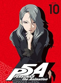 【中古】ペルソナ5 10完全生産限定版 DVD 6,787円