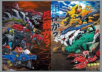 【中古】【39shop】ゾイドワイルド Vol.2★Blu-ray(非常に良い)|ドリエム店