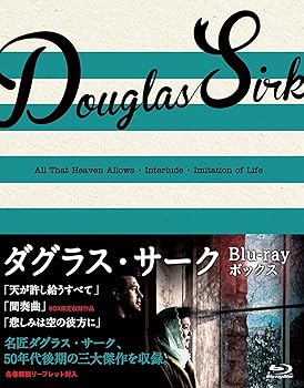 【中古】ダグラス・サーク Blu-ray BOX 天はすべて許し給う間奏曲悲しみは空の彼方に収録