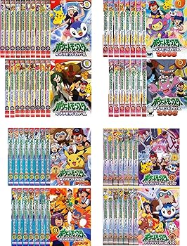 【中古】【39shop】ポケットモンスター★ダイヤモンド&パール 全19巻 + 2008 全15巻 + 2009 全15巻 + 2010 全14巻 レンタル落ち 全63巻セット マーケットプレイスDVD（非常に良い）｜ドリエム店