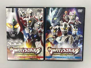 【中古】ウルトラマンフェスティバル 2012 第1部、第2部 レンタル落ち全2巻セット