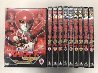 【中古】【39shop】バトルフィーバーJ★レンタル落ち全10巻セット(非常に良い)|ドリエム店