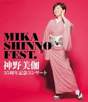 【中古】神野美伽35周年記念コンサート MIKA SHINNO FEST. Blu-ray 6,836円