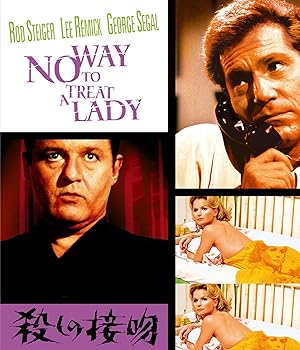 【中古】殺しの接吻 Blu-ray