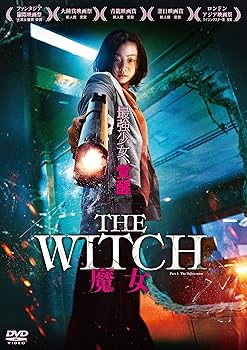 【中古】【39shop】The★Witch魔女 DVD(良い)|ドリエム店