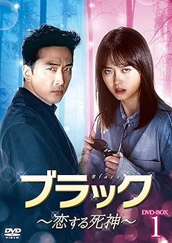 【中古】【39shop】ブラック恋する死神★DVD-SET1(良い)|ドリエム店