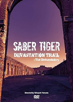 【中古】DEVASTATION TRAIL: The Documentary デヴァステーション・トレイル：ザ・ドキュメンタリー DVD