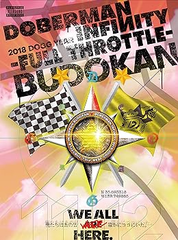【中古】DOBERMAN INFINITY 2018 DOGG YEAR FULL THROTTLE in 日本武道館DVD2枚組初回生産限定盤 6,889円