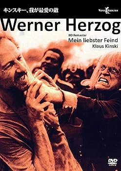 【中古】キンスキー、我が最愛の敵HDリマスター DVD