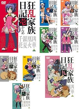【中古】狂乱家族日記 レンタル落ち 全9巻セット マーケットプレイスDVDセット商品