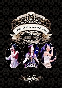 【中古】【39shop】Kalafina★10th Anniversary LIVE 2018 at 日本武道館 DVD(非常に良い)|ドリエム店
