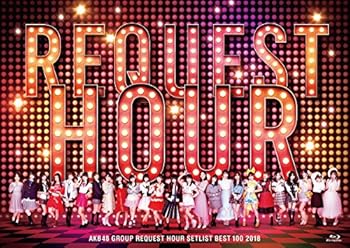 【中古】AKB48グループリクエストアワー セットリストベスト100 2018Blu-ray Disc5枚組