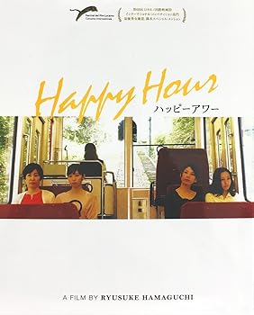 【中古】ハッピーアワー Blu-ray 7,404円