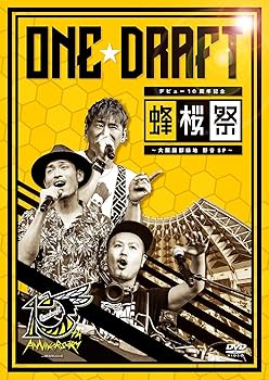 【中古】デビュー10周年蜂桜祭大阪服部緑地 野音SP DVD