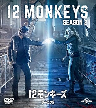 【中古】12モンキーズ シーズン2 バリューパック DVD