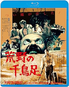 【中古】【39shop】荒野の千鳥足≪痛飲エディション≫★Blu-ray(良い)|ドリエム店