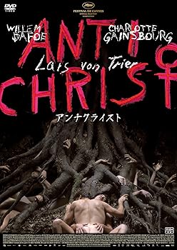 【中古】【39shop】アンチクライスト★DVD（良い）｜ドリエム店