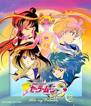 【中古】美少女戦士セーラームーンS Blu-ray COLLECTION VOL.2完