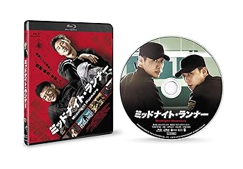 【中古】ミッドナイト・ランナー デラックス版 Blu-ray