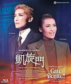 【中古】雪組宝塚大劇場公演 ミュージカル・プレイ凱旋門 ショー・パッショナブルGato Bonito? Blu-ray