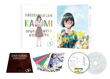 【中古】【39shop】あそびあそばせ★3 DVD(非常に良い)|ドリエム店