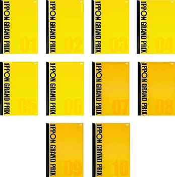 【中古】【39shop】IPPON★グランプリ 1、2、3、4、5、6、7、8、9、10 レンタル落ち 全10巻セット マーケットプレイスDVDセット商品（良い）｜ドリエム店