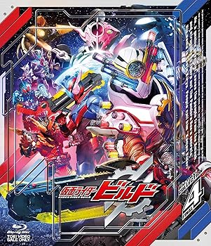 【中古】仮面ライダービルド Blu-ray COLLECTION 4完 25,205円