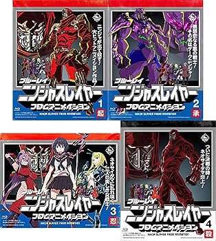 【中古】【39shop】ニンジャスレイヤーフロムアニメイシヨン★初回生産限定版 全4巻セット マーケットプレイス Blu-rayセット（非常に良い）｜ドリエム店