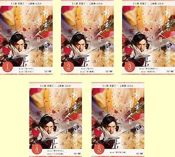 【中古】精霊の守り人 シーズン2 悲しき破壊神 レンタル落ち 全5巻セット マーケットプレイスDVDセット商品