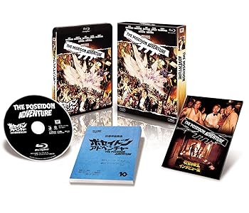 【中古】ポセイドン・アドベンチャー 日本語吹替完全版コレクターズ・ブルーレイBOX初回生産限定 Blu-ray