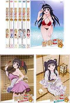 【中古】【39shop】かのこん★全6巻 + 真夏の大謝肉祭 上、下 レンタル落ち 全8巻セット マーケットプレイスDVDセット商品（良い）｜ドリエム店